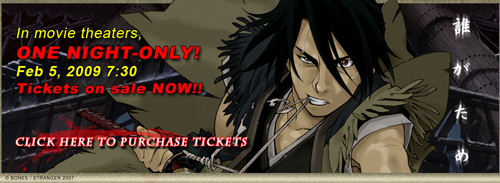 Sword of the Stranger banner