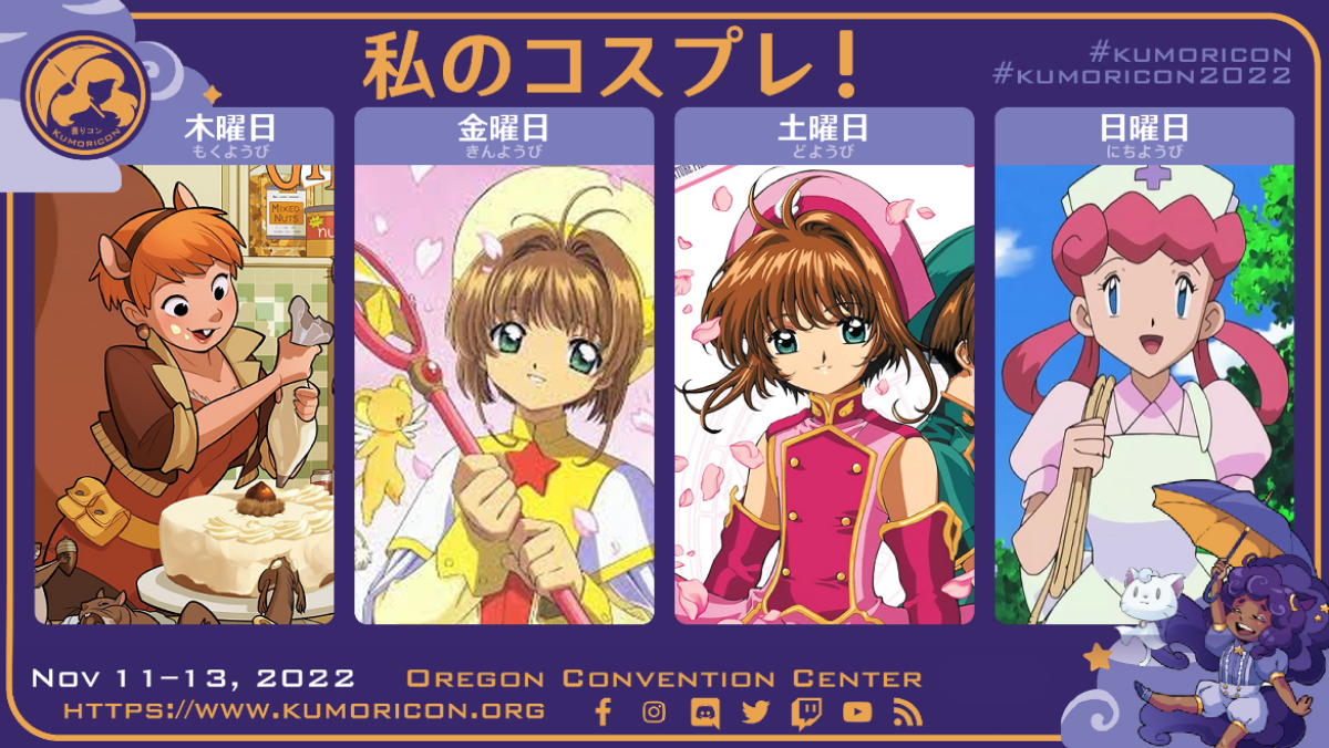 Japanese cosplay frame template for Thursday&ndash;Sunday, 16&times;9 aspect ratio