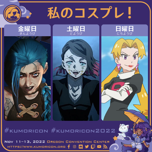 Japanese cosplay frame template for Friday&ndash;Sunday, 1&times;1 aspect ratio