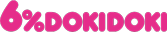 6%DOKIDOKI